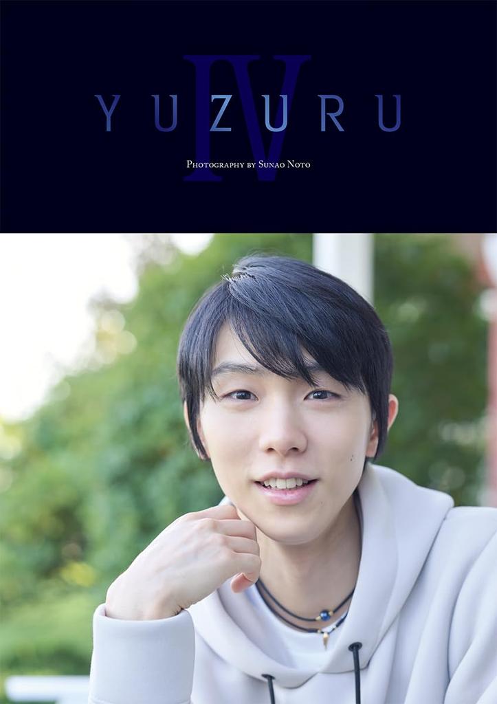 YUZURU IV Yuzuru Hanyu Photo Book