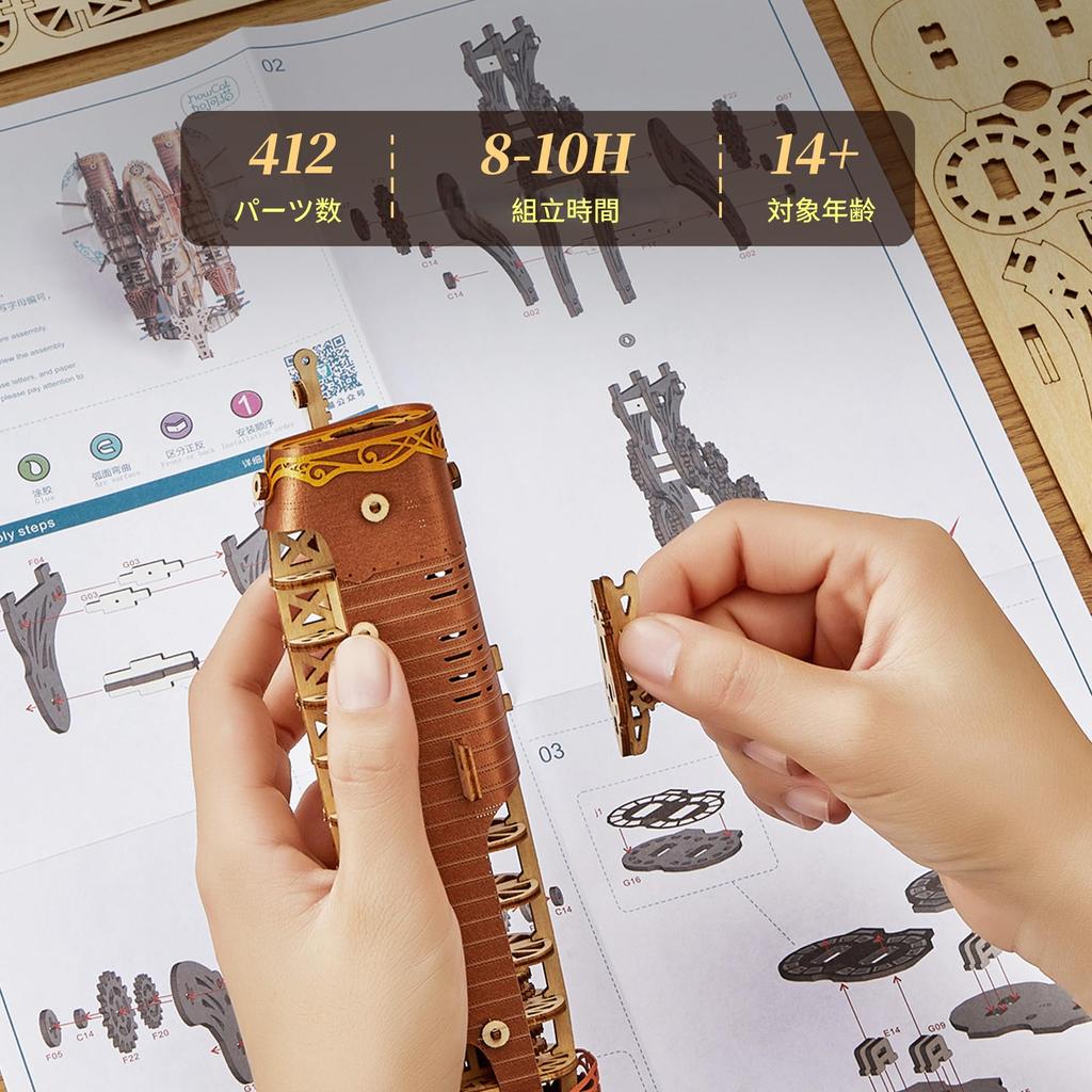 FUNPOLA 3D Puzzle Holzpuzzle 3D Puzzle Ligen Unter dem Meer U-Boot Steampunk DIY Bastelset Montageset Lernspielzeug Schwierig Komplexes Modell