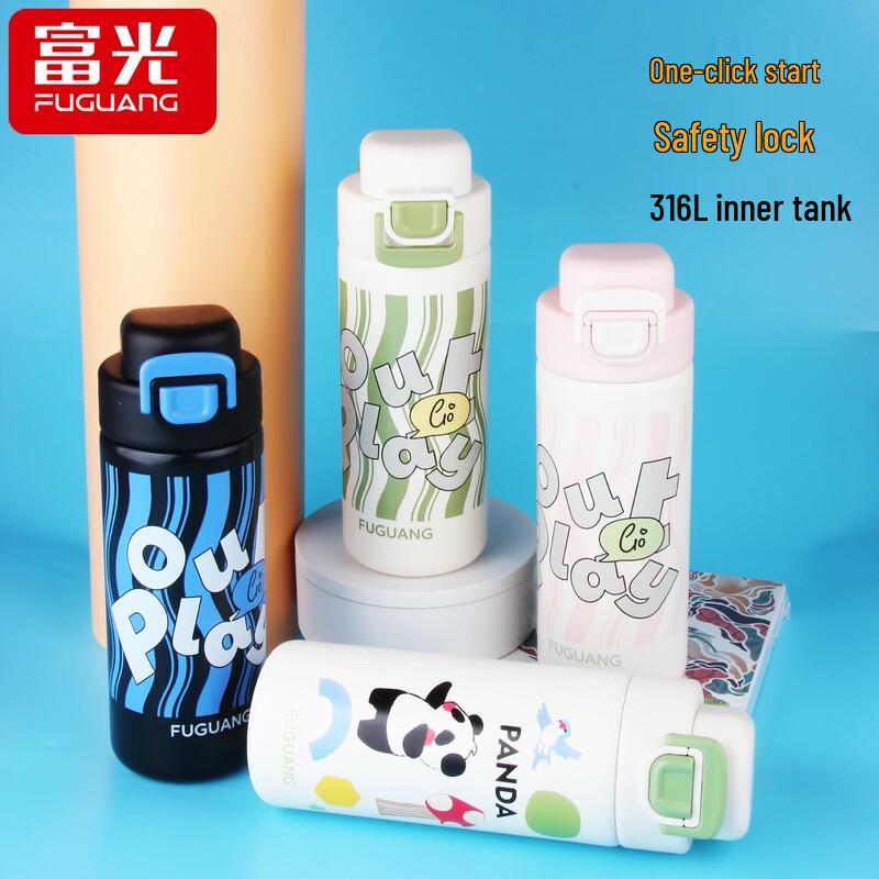 Fuguang U-Series Kids' 316 Stainless Steel Vacuum Insulated Bottle