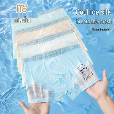 Boys' Ultra-Thin Ice Silk Boxer Briefs (4-Pack)