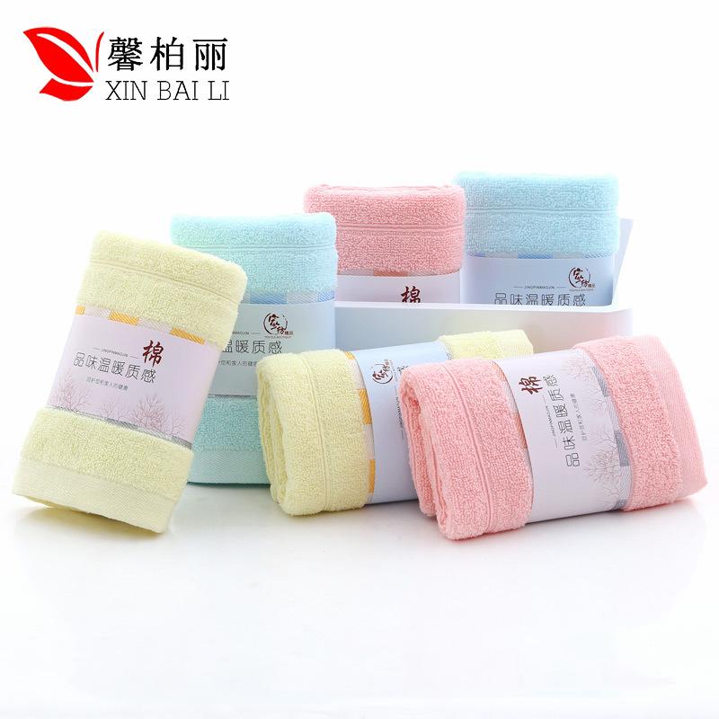 Towel Plain color broken grid face towel Gift return towel