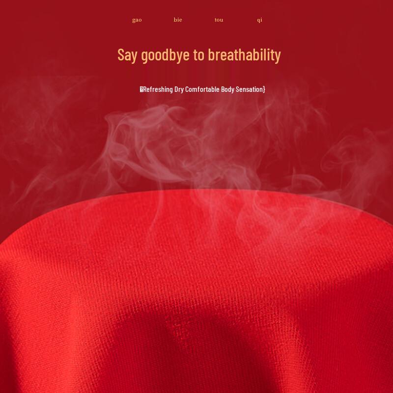 Yiershuang Men's Lucky Red Cotton Underwear & Socks Gift Set