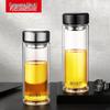 Fuguang Shixi Double Wall Glass Tea Infuser Bottle 520ml