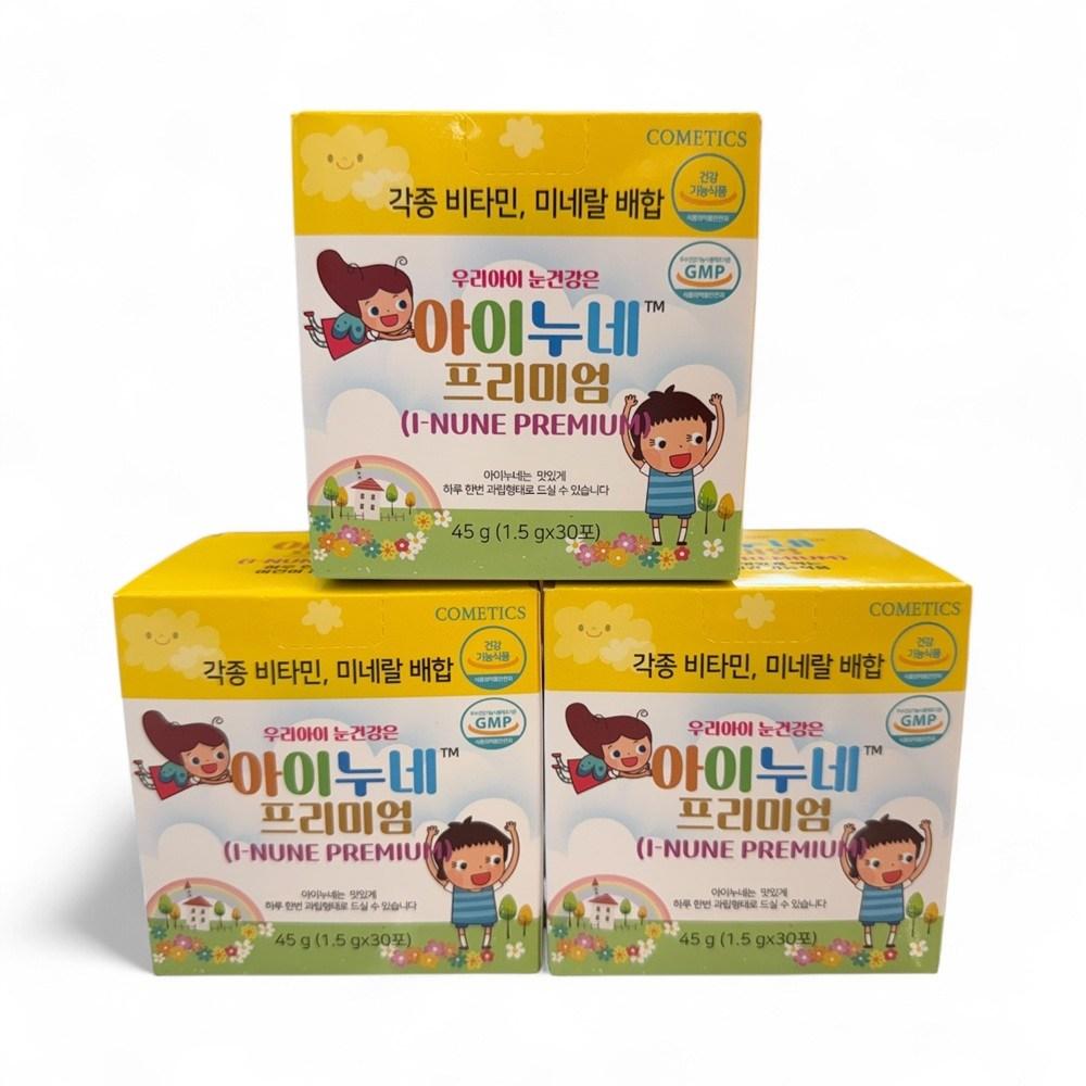 Children's Eye Supplement Eye Care Myopia Control Ainune Premium 3 Pcs Monthly Supply 90 Packets 3 Boxes 30 Doses