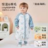 Baby Cotton Sleep Sack Winter Thickened Split Leg Sleepwear A Antibacterial Infant Pajamas