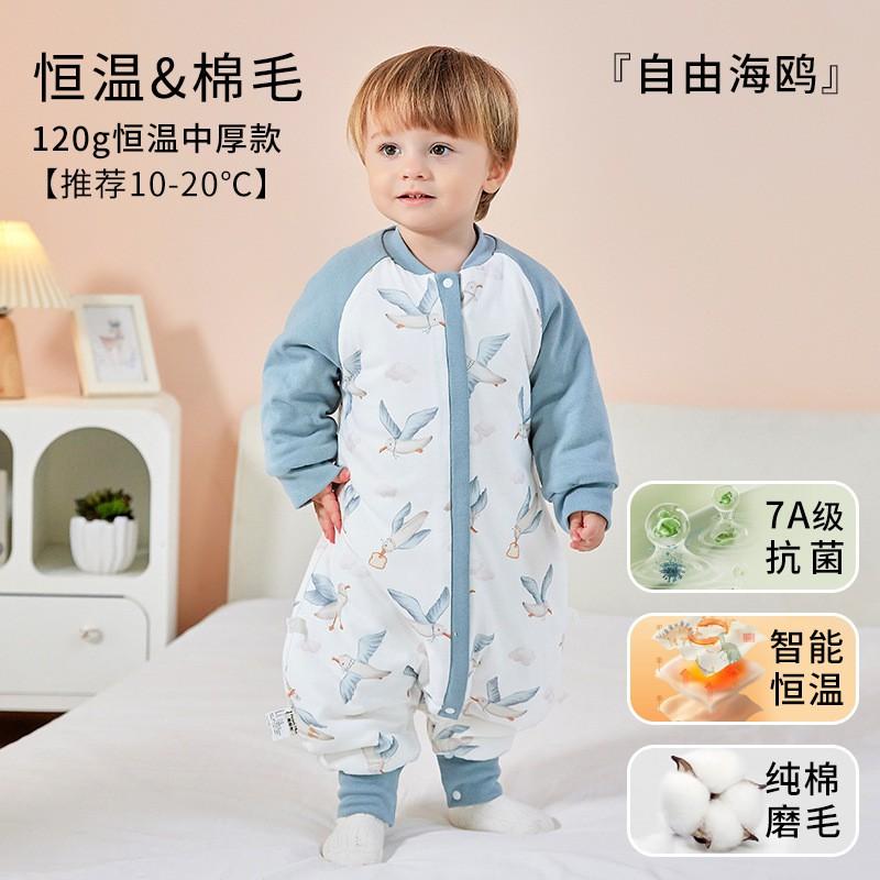 Baby Cotton Sleep Sack Winter Thickened Split Leg Sleepwear A Antibacterial Infant Pajamas