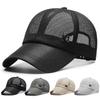 M Mesh Letter Baseball Cap Sun Protection Sunhat Breathable Hat Outdoor Gift