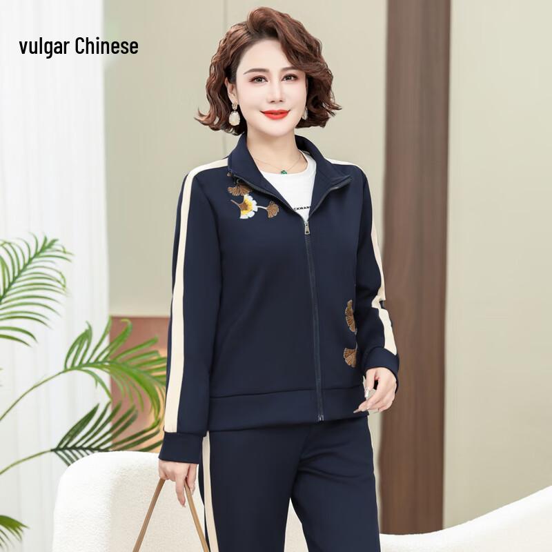 Ronghua Mid-Aged Women's Casual Sportswear Set