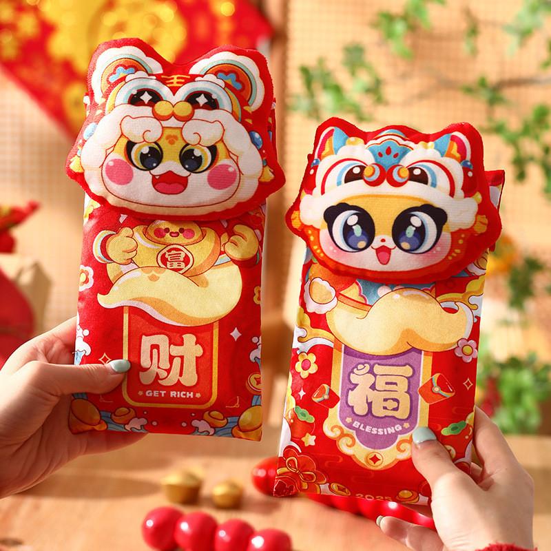 Adorable 2025 Snake Year Fabric Red Packet Bag Perfect For Children's Lunar New Year
