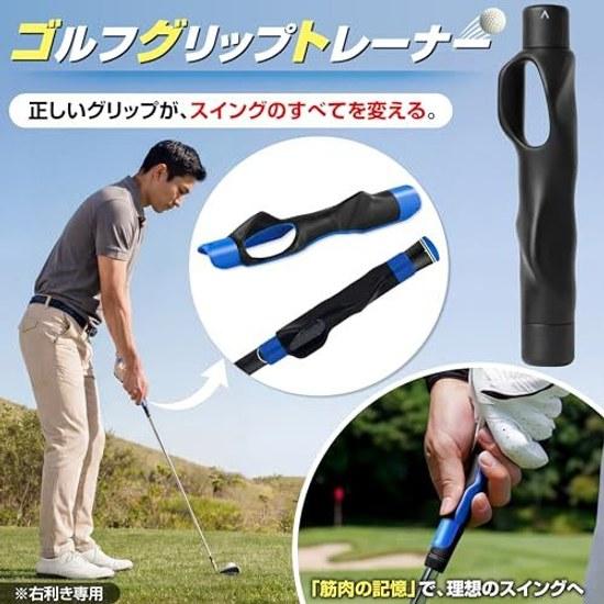 GOKEI Golf Grip Correction Training Tool Trainer Swing Form Beginner Lightweight Compact Practice Muscle Memory Right-Handed Hand
