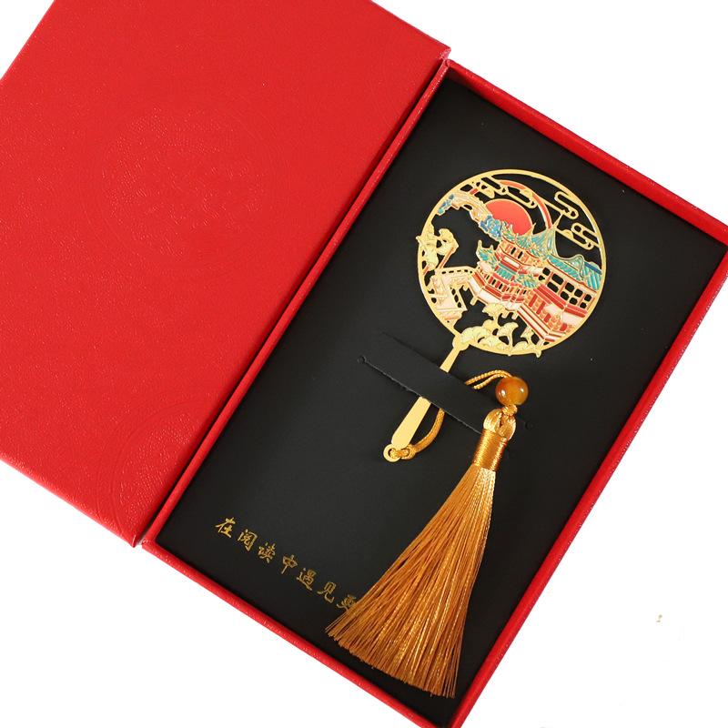 Beijing Tiananmen Metal Bookmark - Custom Engraved Cultural Gift Box