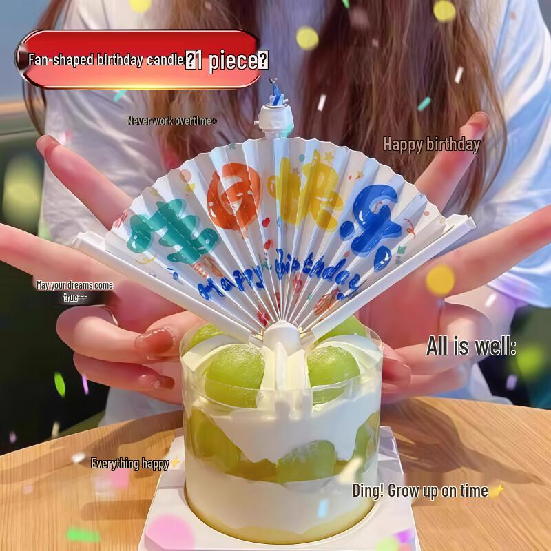 Ally Automatic Unfolding Fan Birthday Candle