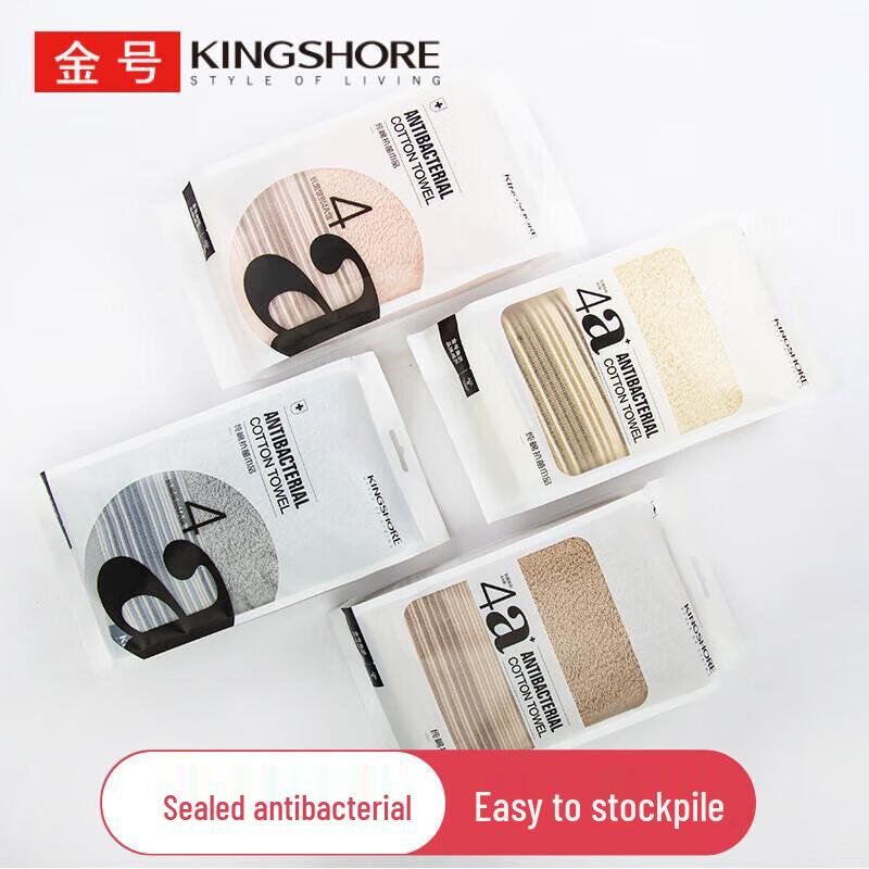 Jinhao Pure Cotton Antibacterial Facial Towel