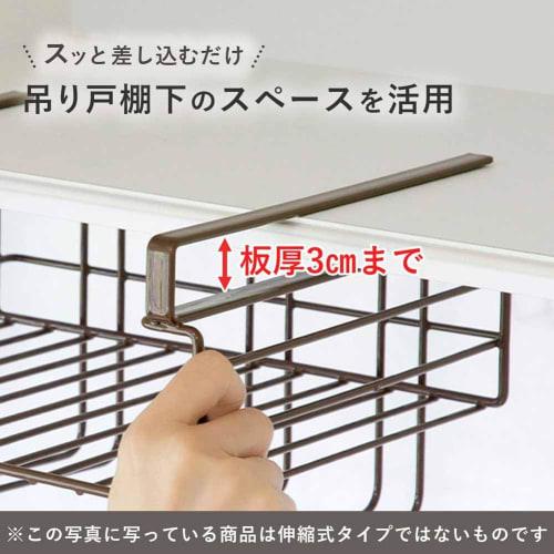 Shimomura Kihan Hanging Storage Kitchen Rack, Sliding Type, Made in Japan, Easy Installation, Adjustable Size, Storage for Wraps, Paper Towels, and Sm