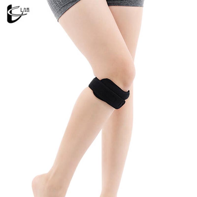 Miling Running Knee Patella Support Strap