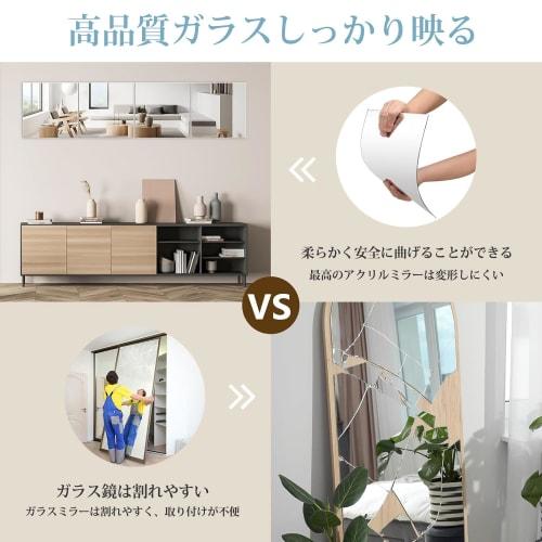 Full-length Mirror, Shatterproof, Stick-on Acrylic Mirror, Suitable for Bathrooms, Entryways, Living Rooms, and Closets. No Drilling Required. Conveni