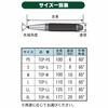 Niigata Seiki SK Made In Japan Carbide Tip Center Punch TCP-M
