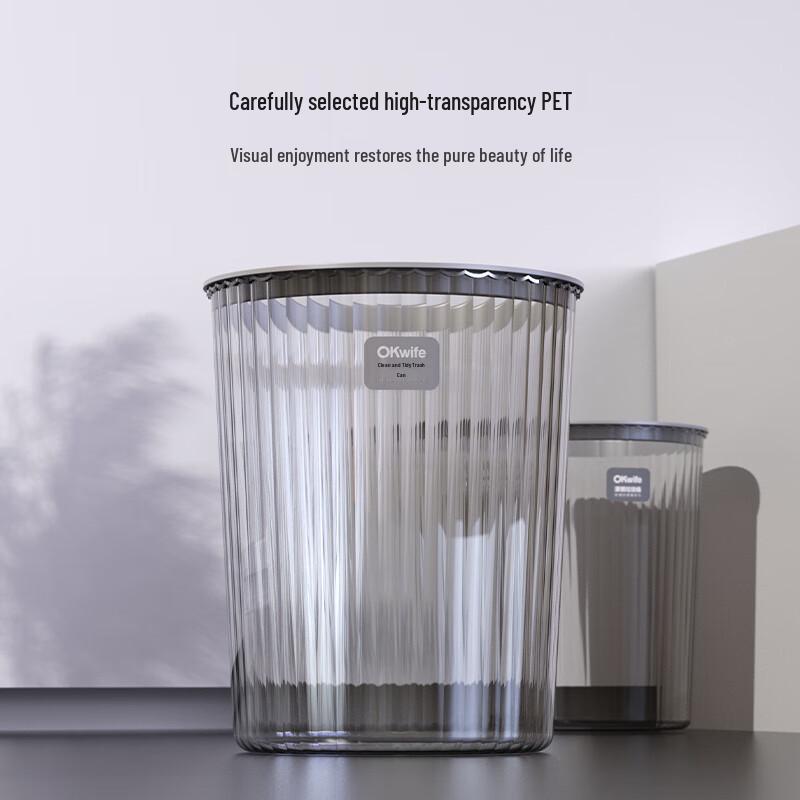 Good Wife 11L Light Luxury Transparent Trash Can