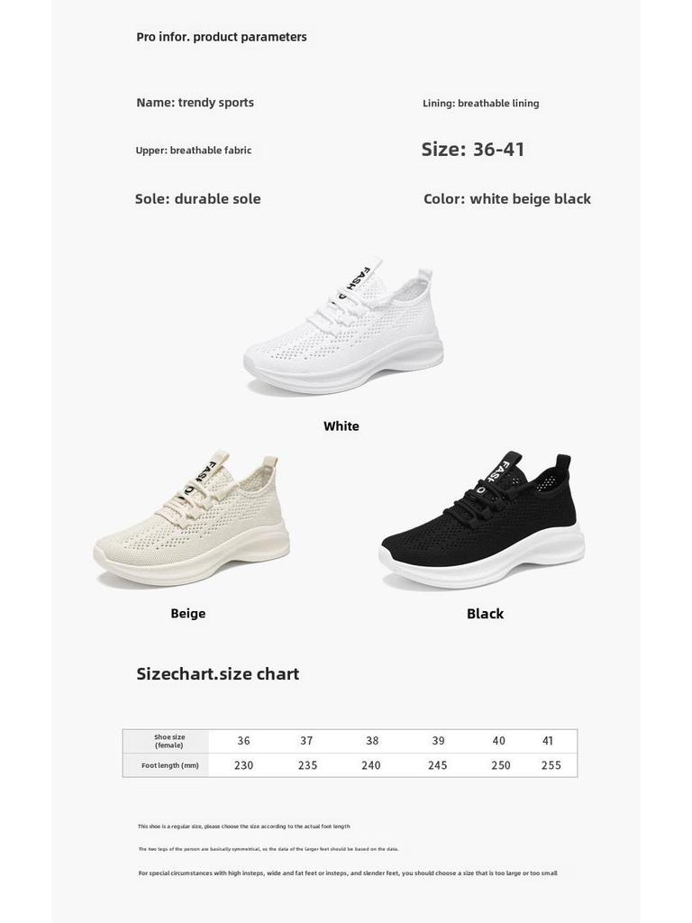 Women's 2025 Spring Flyknit Casual Breathable Fashion Trend Korean Style Sports Shoes