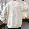 Autumn Winter Men's Solid Color Casual Knit Sweater - Stylish, Loose, Versatile.
