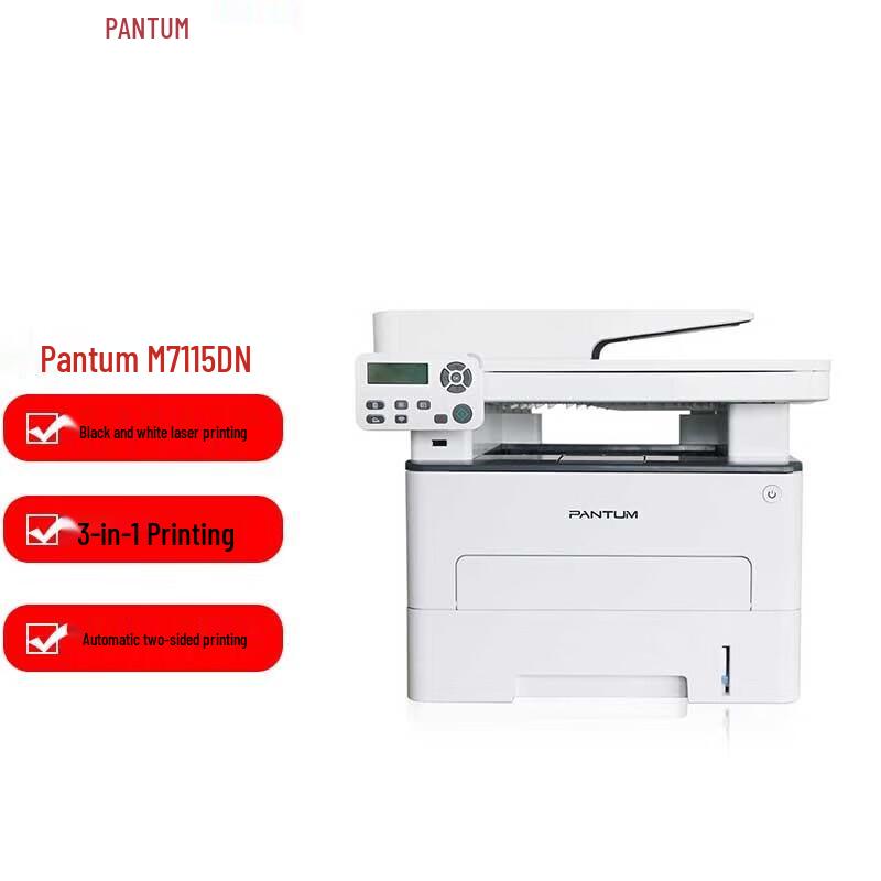 Pantum M7115DN Black & White Laser All-in-One Printer CN Plug (adapter Included)