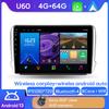 Android Car Stereo Multimedia Player For Peugeot 2008 208 1 2013 - 2020 GPS Navigation Carplay Android Auto Wifi No 2din DVD