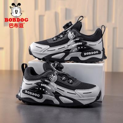 Unisex – Sneakers