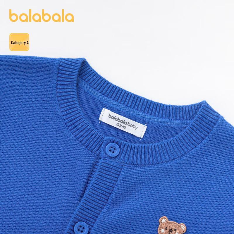 Balabala Kids' Unisex Cotton V-Neck Cartoon Cardigan