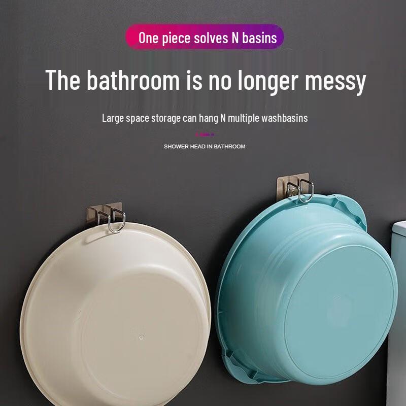 Traceless Wall-Mounted Basin Hooks