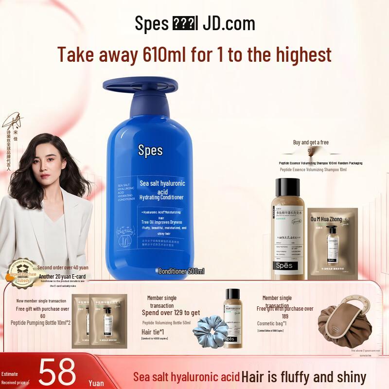 Spes Sea Salt Hyaluronic Acid Conditioner
