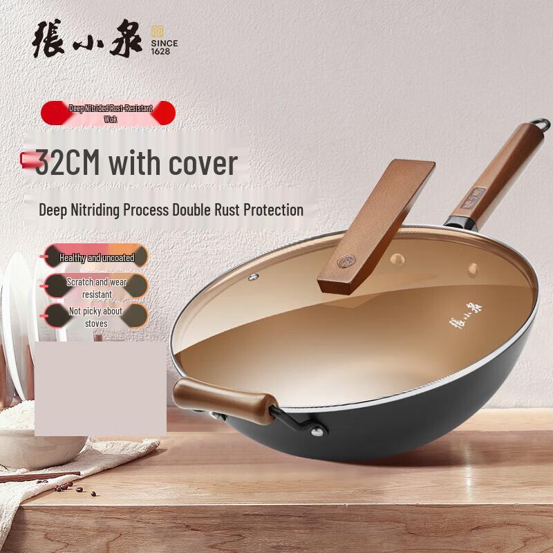 Zhang Xiaoquan Deep Nitrogen Anti-Rust Carbon Steel Wok