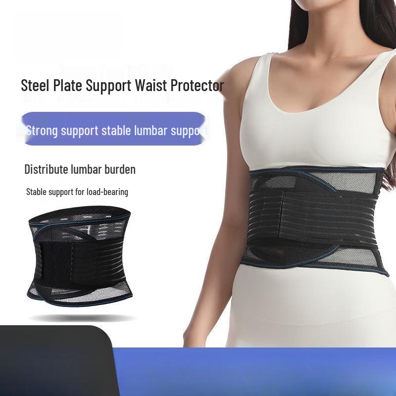 

Professional Sports Waist Support Belt