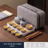 Beige Blue and White Ru Kiln Travel Tea Set Portable Express Cup One Pot Three Cups Set Company Gift Outdoor