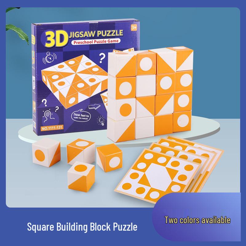 Square Building Blocks Puzzle: Parent-Child Interaction and Thinking Game