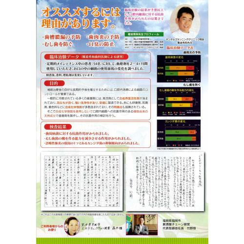 Water Child Refreshing Leemo 100g