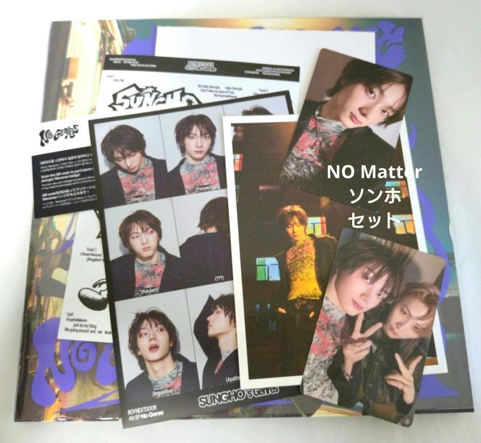 

[USED] Sunho No Genre(No Matter ver)BOYNEXTDOOR