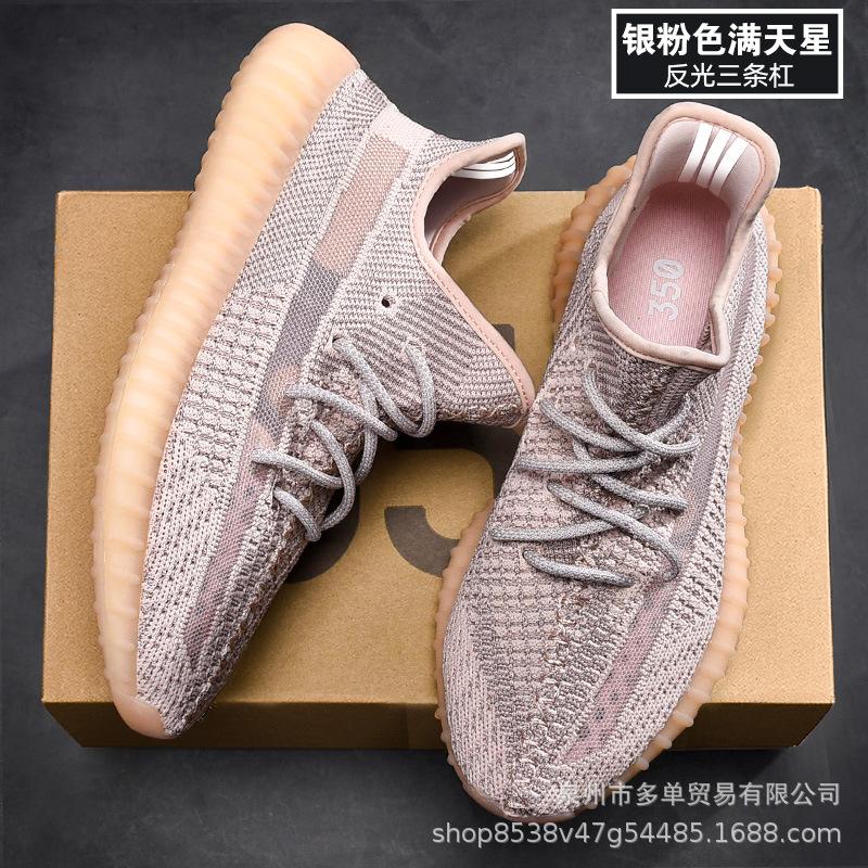 Pantofi sport de agrement la modă retro high-end confortabili și ușor de pliat pentru bărbați și femei, exterior cu vârf jos, amortizare cu talpă moale, coconut 350