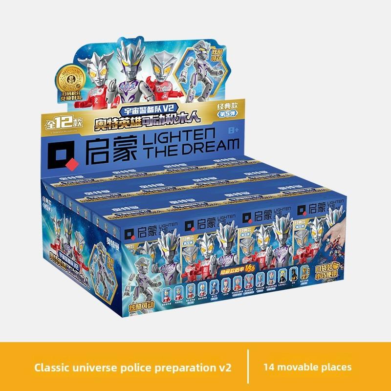 Cartoon Ultraman Assembly Building Block Set Children Toys For Fans And Kids
