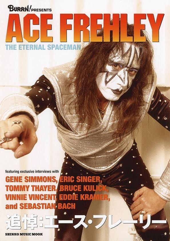BURRN PRESENTS Ace Frehley Japanese Book