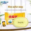 Nai'an Sulfur Soap Bar (30-Pack)
