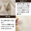 Noren Workshop Linen Noren Curtain for Japanese Modern 85cm Wide X 90cm Premium Linen 99845 - Shops, Natural, Simple, Plain, Style, Long, Blend,
