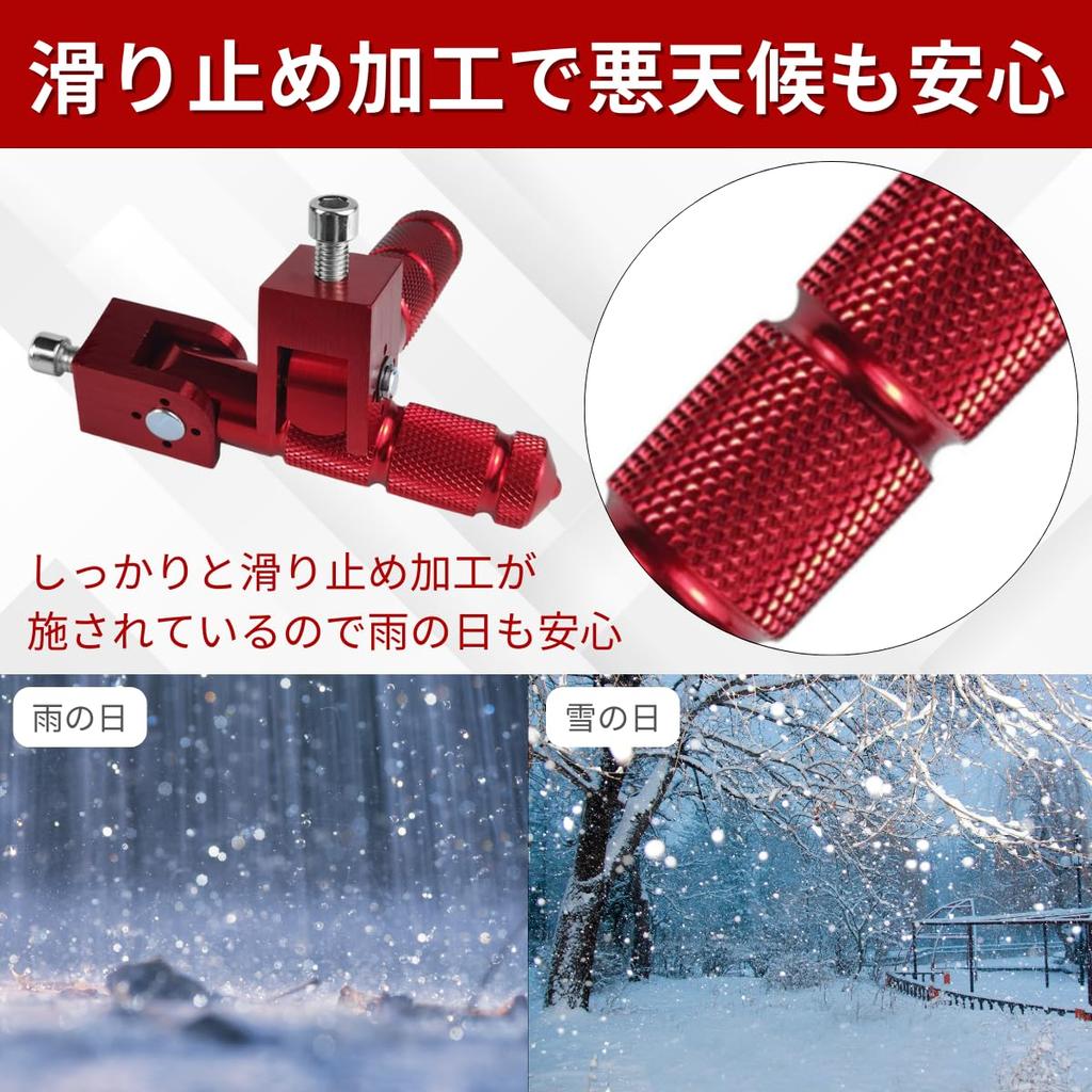 azumafy Step Bars, Footpegs, Motorcycle Tandem Steps, Foldable Pedals, Universal Motorcycle Steps, Set of 2, Aluminum, Custom (Red)