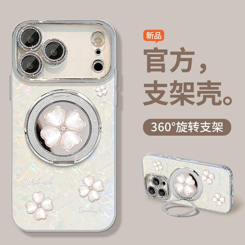 Four-leaf clover bracket for Apple 17promax mobile phone case iphone15 with bracelet 16 light luxury premium 14 women
