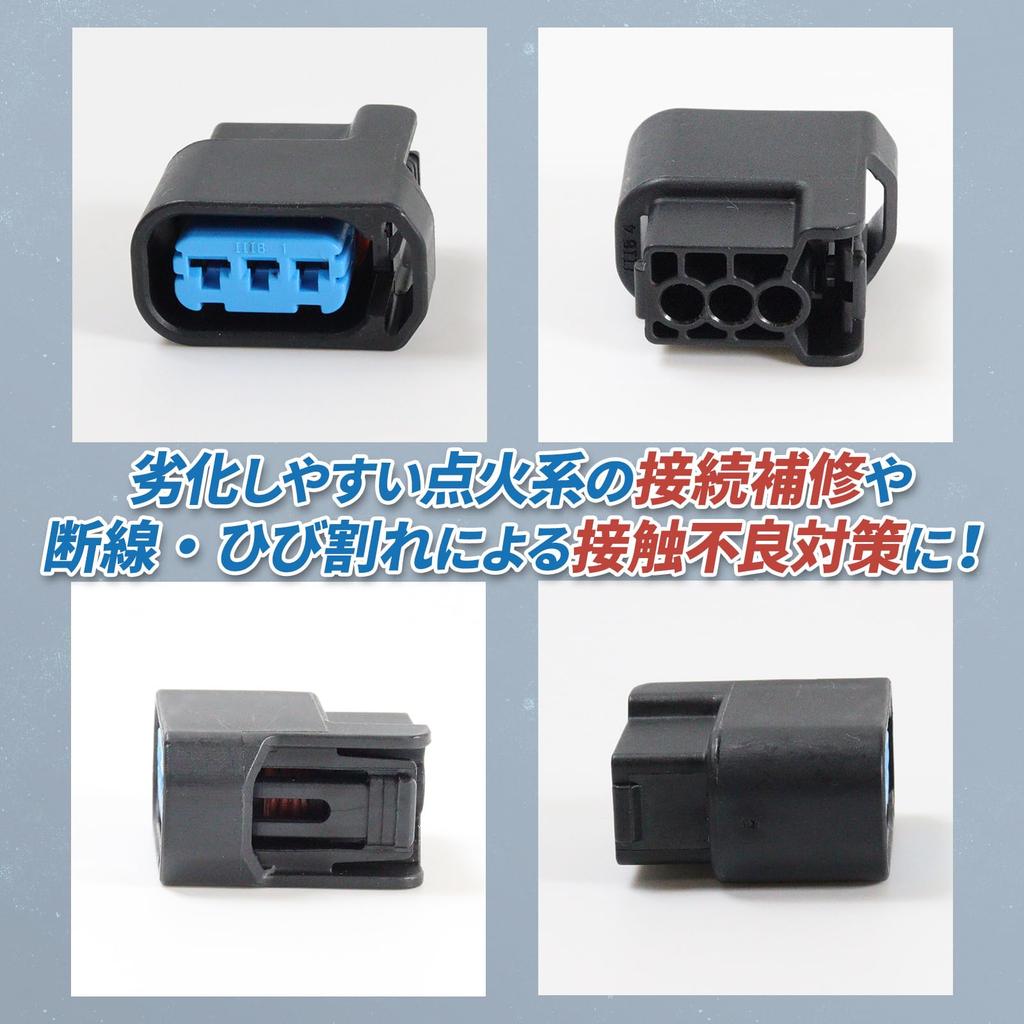 Nishihaya Direct Ignition Coil Coupler Connector Terminal Compatible for Honda 4 Pack