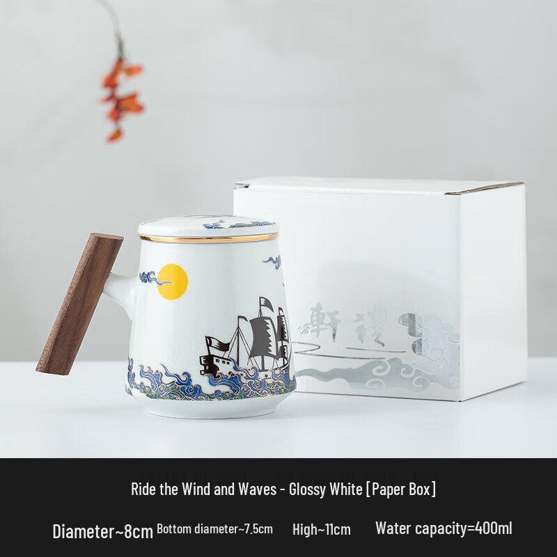 White Porcelain Tea Infuser Gift Set with Wood Handle
