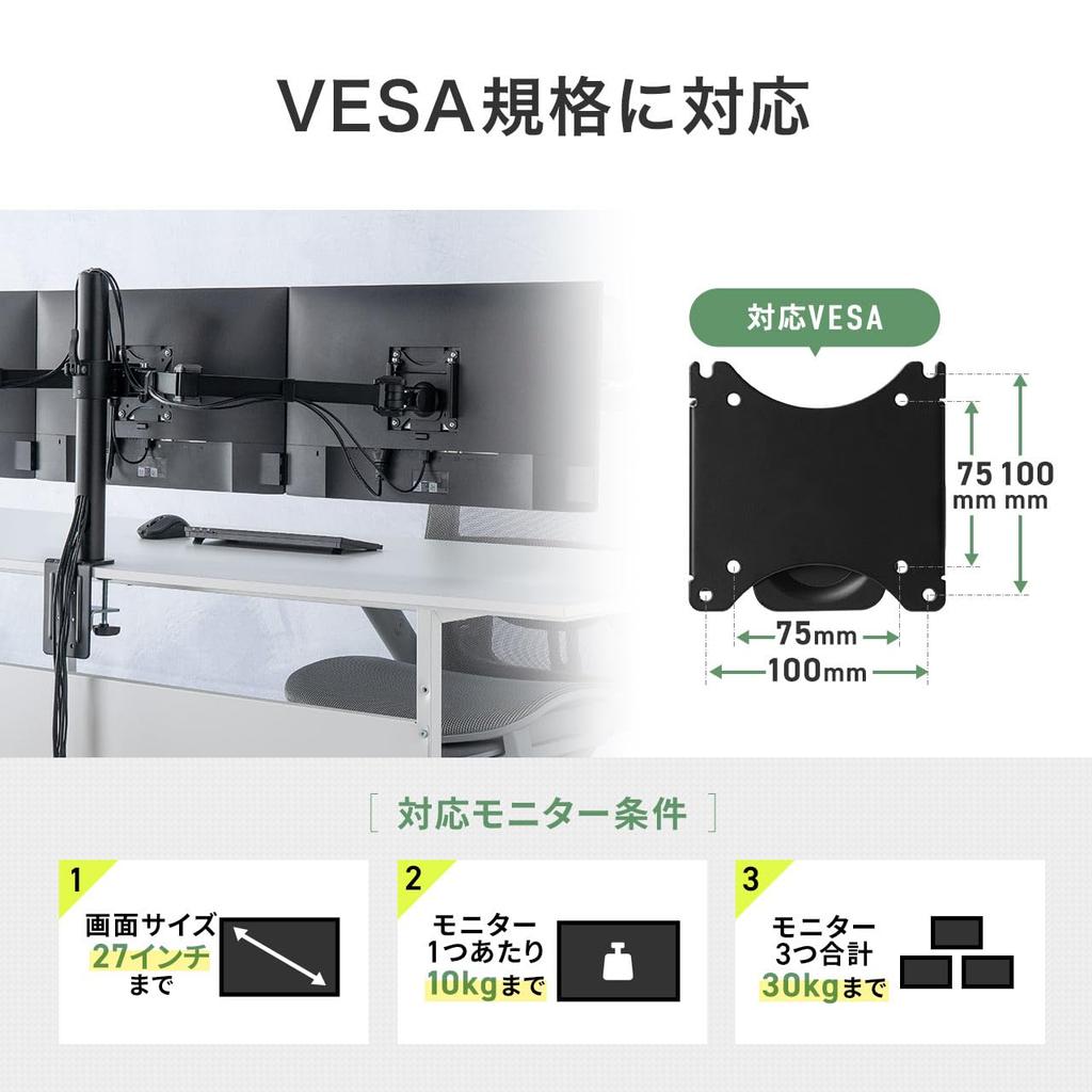 Sanwa Direct Monitor Arm 3 Screen 27 Inch Compatible Load Capacity 10kg Thin Clamp Triple Monitor Side-by-side 100-LACT010