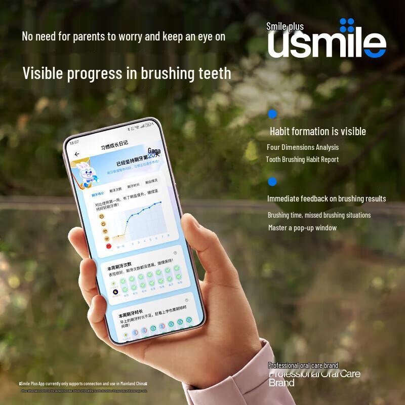 usmile Q20 Kids Digital Electric Toothbrush CN plug (adapter included)