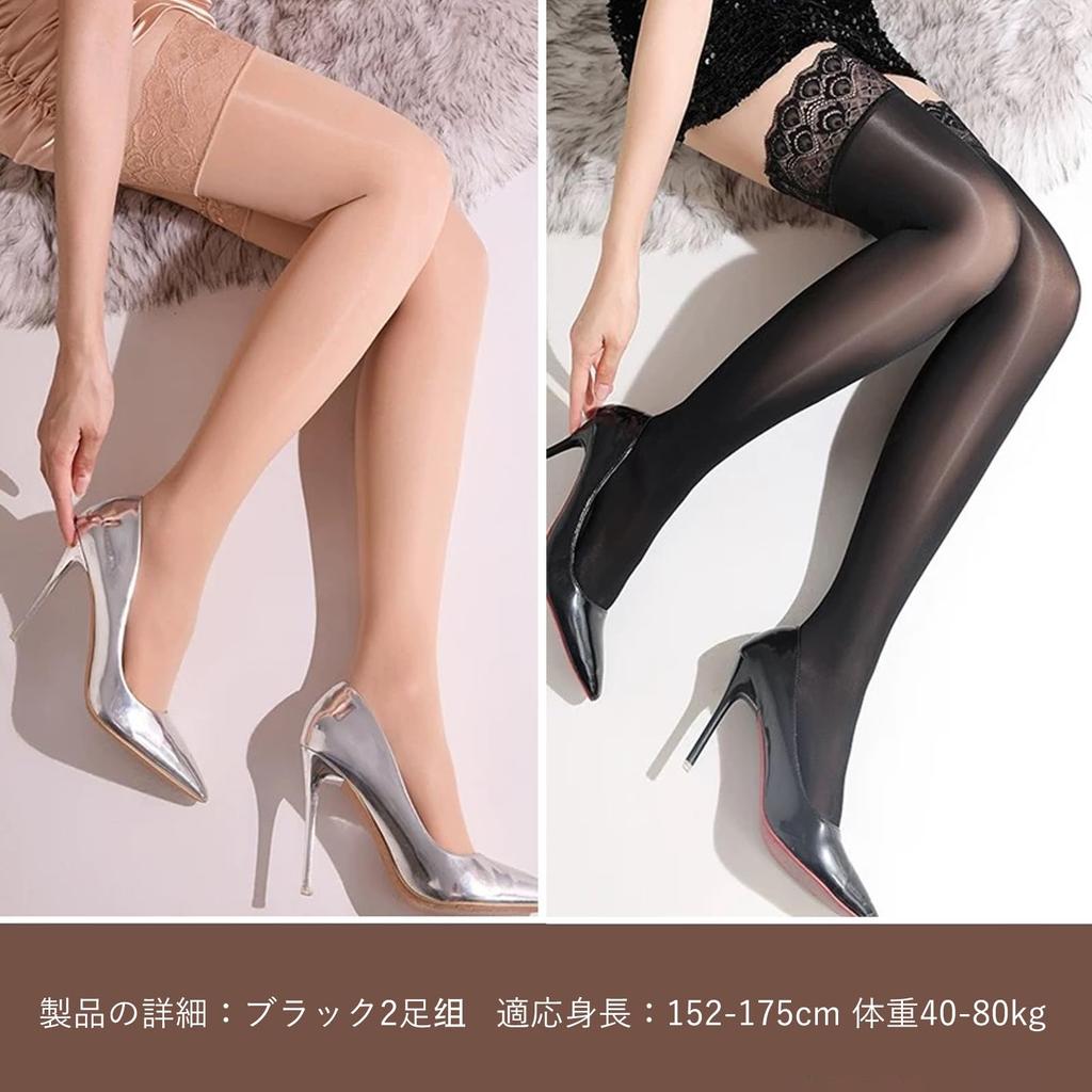 Oil Processing 2 3D Glossy Above the Sexy Good One Size Fits All [MACITEET] [Horse & Pairs] Stockings, Knee-high Stockings, Knee, Women's,