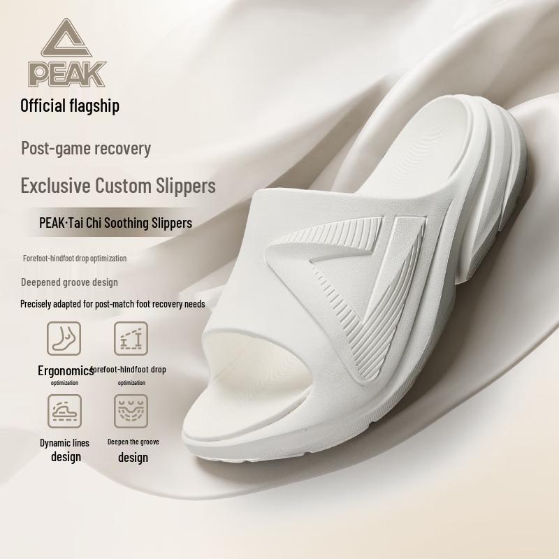 Peak TaiChi Men's Comfort Slide Sandals