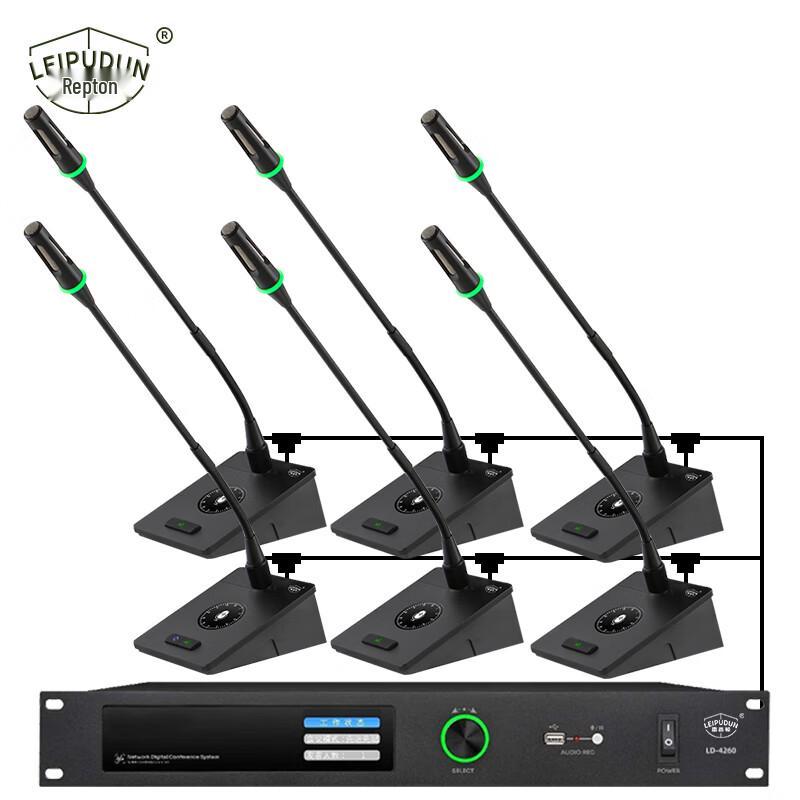 LEIPUDUN LD-4260 Wired Conference System (CN Version)